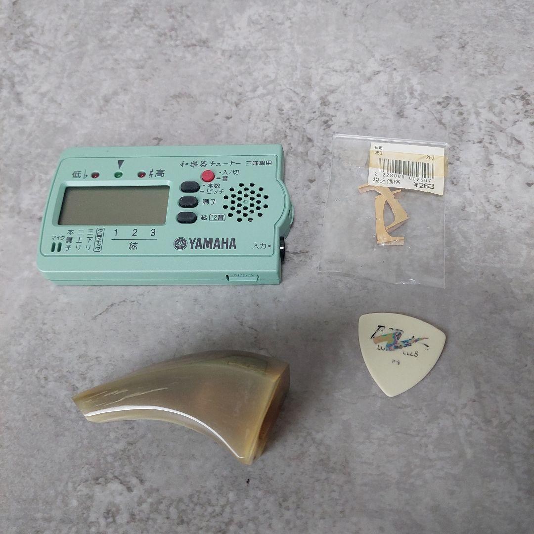 沖縄三線 入門用 初心者向け 人工皮 合皮 三味線 琉球 和楽器 ソフトケース付