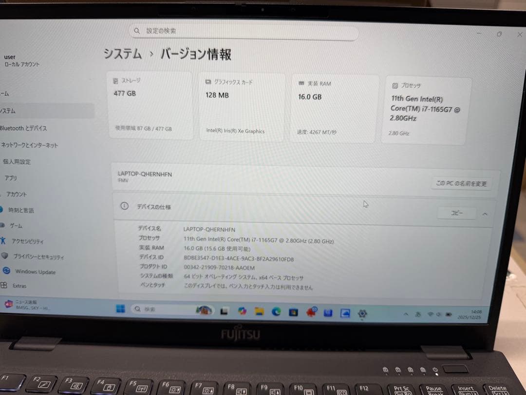 富士通LIFEBOOK i7 16GBメモリ 512GBSSD Office入り
