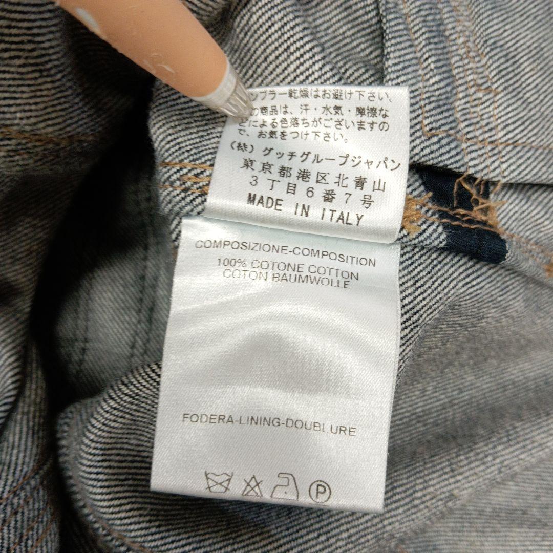 美品 GUCCI グッチ デニム ジャケット ネイビー Gジャン
