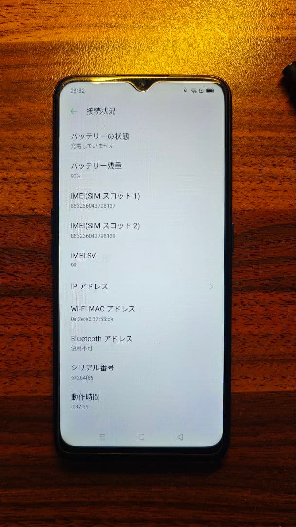 スマートフォン本体 OPPOA5 2020