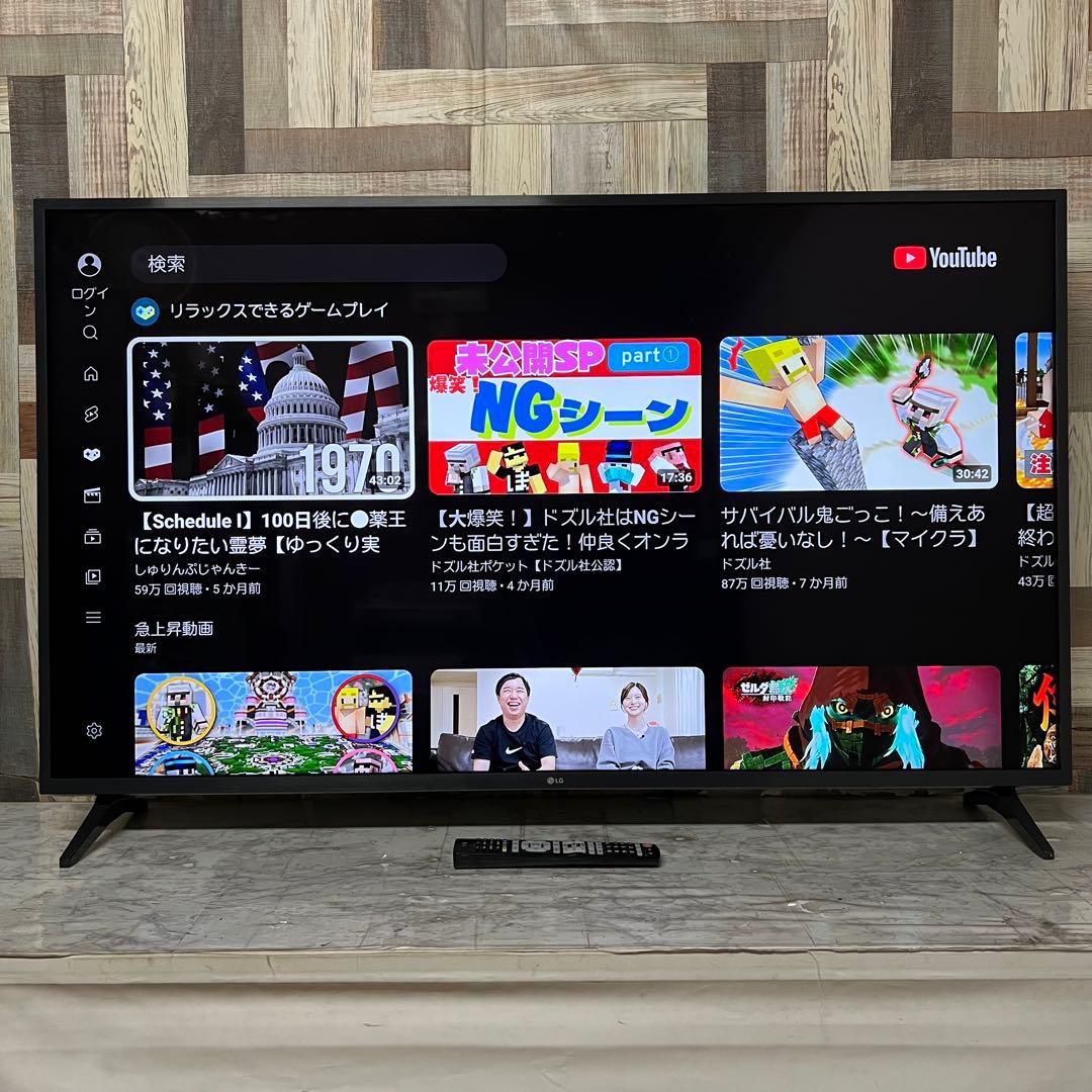即日受渡❣️全国送料込4年前購入LG55型4K内蔵液晶テレビネット動画視聴可