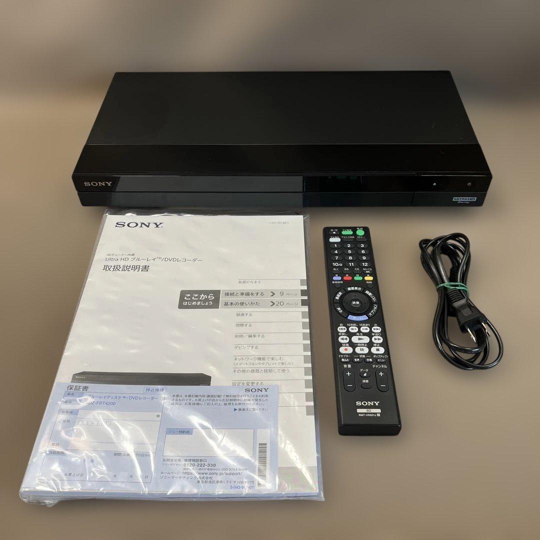 【美品】SONY Blu-ray BDZ-FBT4200 ブルーレイレコーダー