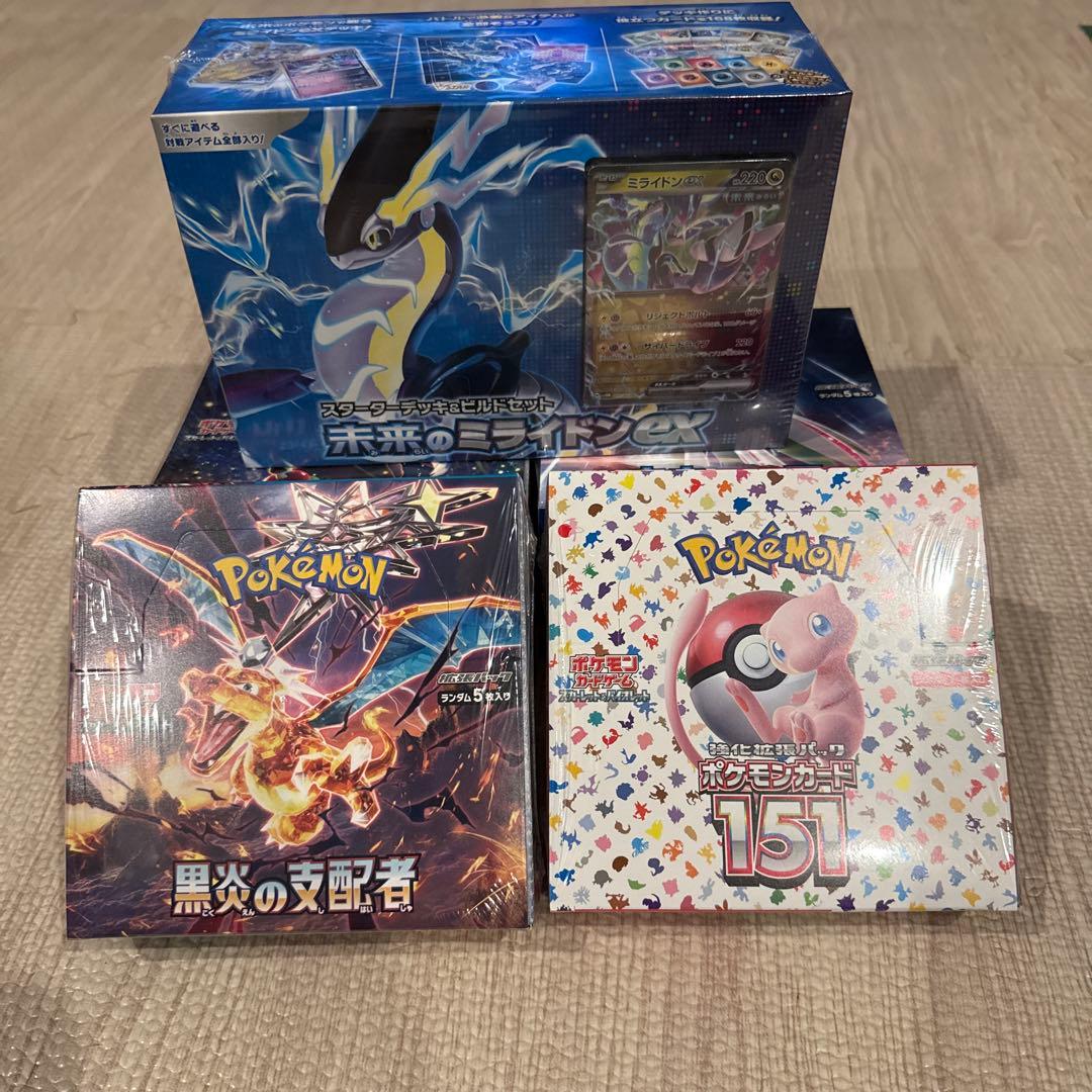 ポケモンカードゲーム 151 & 黒炎の支配者 セット