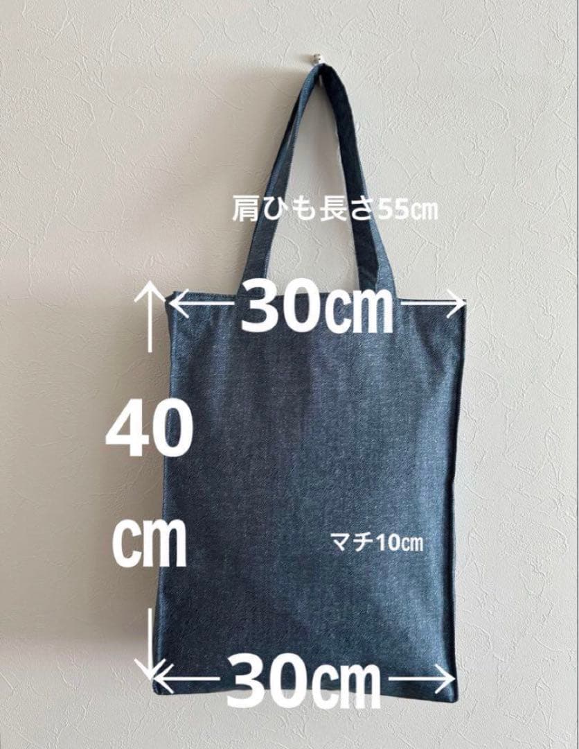 ＊りえ様＊ハンドメイド　トートバッグ　バッグバッグ　ポーチ