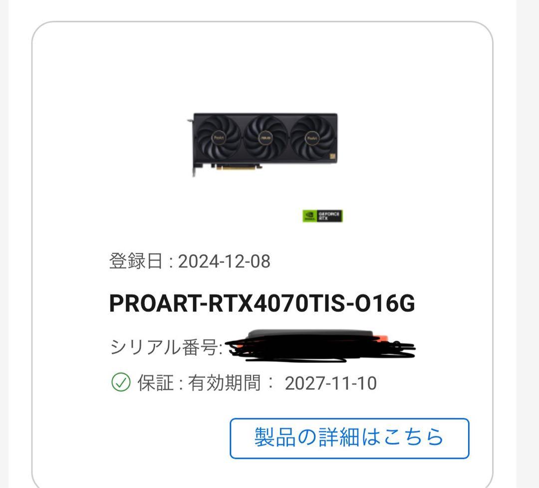 グラフィックボード・グラボ・ビデオカード ASUS ProArt GeForce RTX 4070 Ti Super