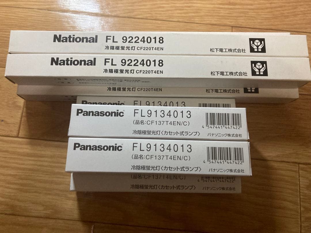 ことね　冷陰極蛍光灯FL9224018 5本