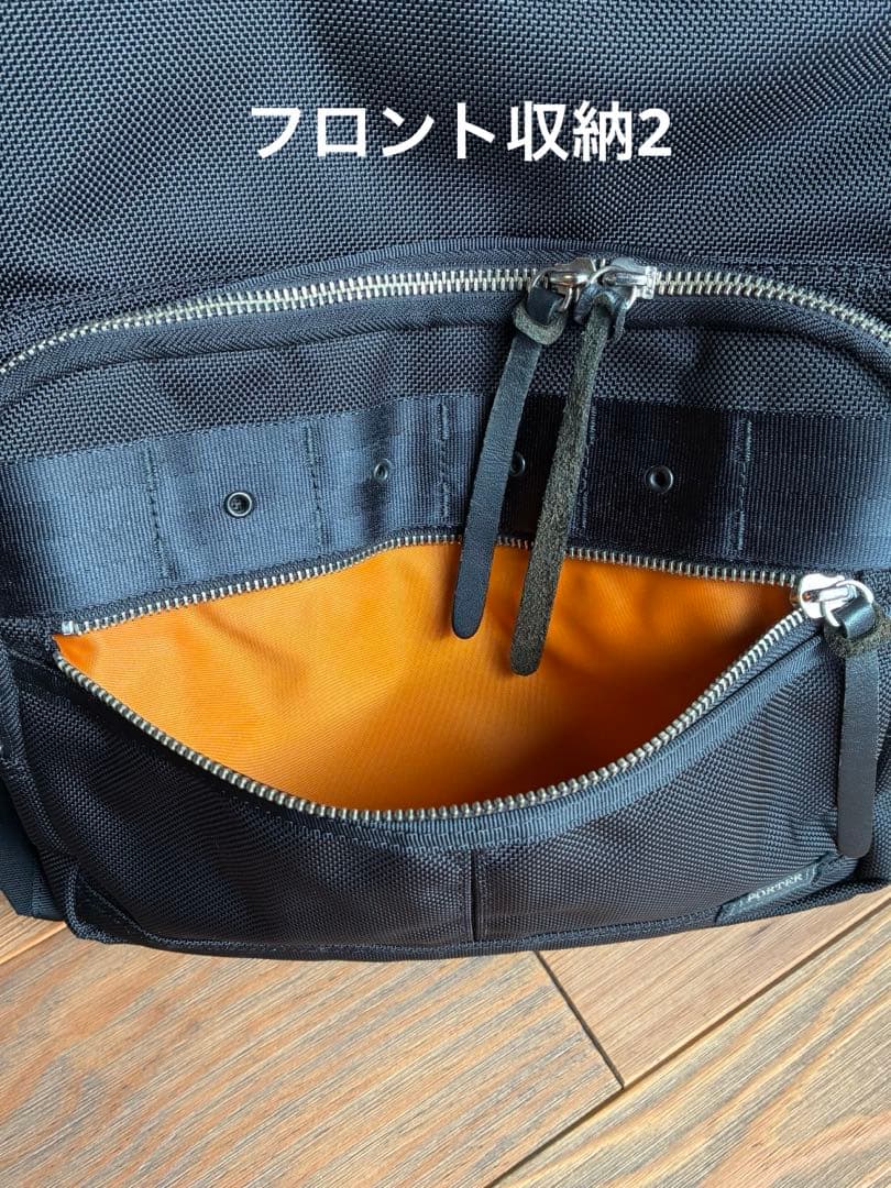 Amazon限定　ポーター　デイパック