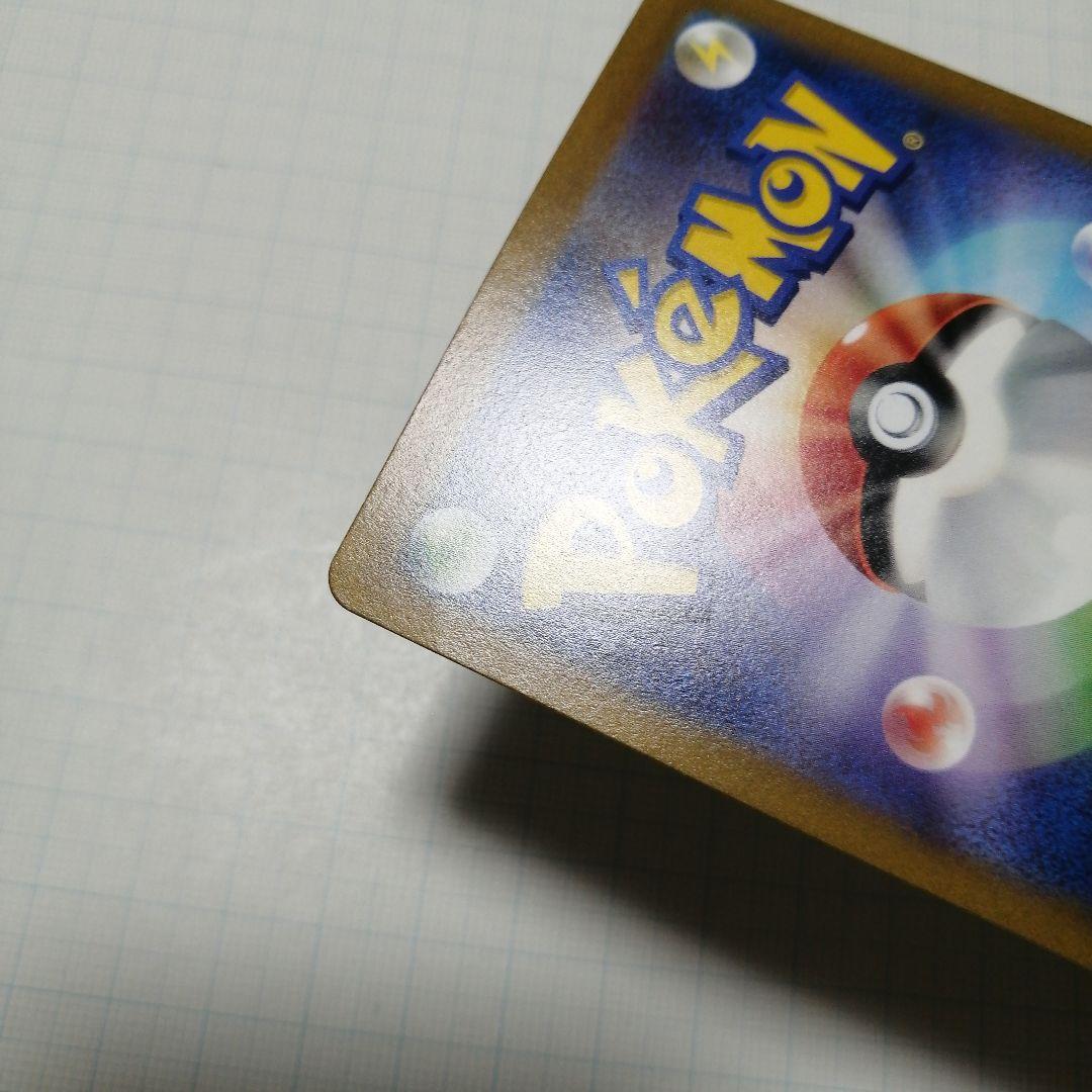 ポケモンカード　リザードンVSTAR　sar　リザードンV　sa