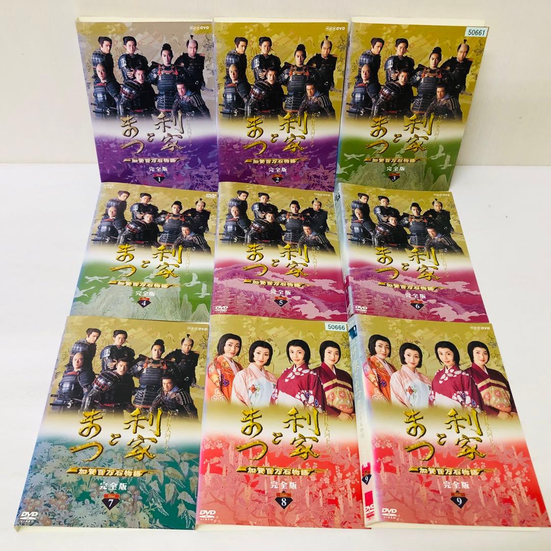 大河ドラマ　利家とまつ 加賀百万石物語 完全版　DVD全巻セット　全13巻