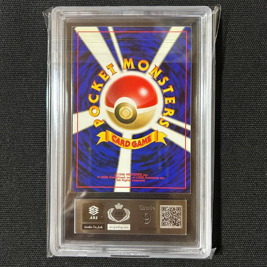 ポケモン ブラッキー 旧裏 ARS9