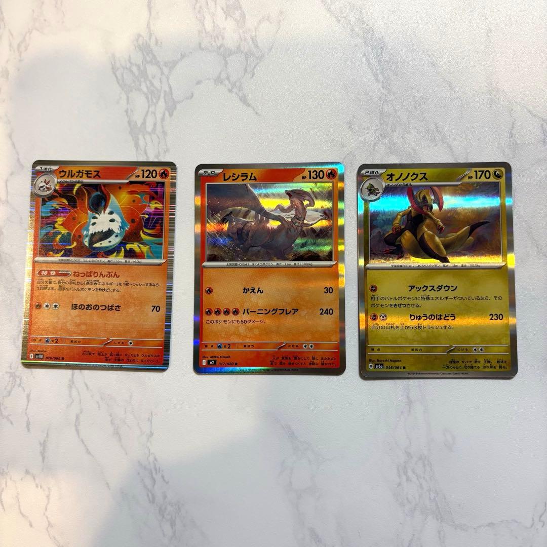 引退品 ポケモン 遊戯王 ワンピース トレカ まとめ売り 約195枚