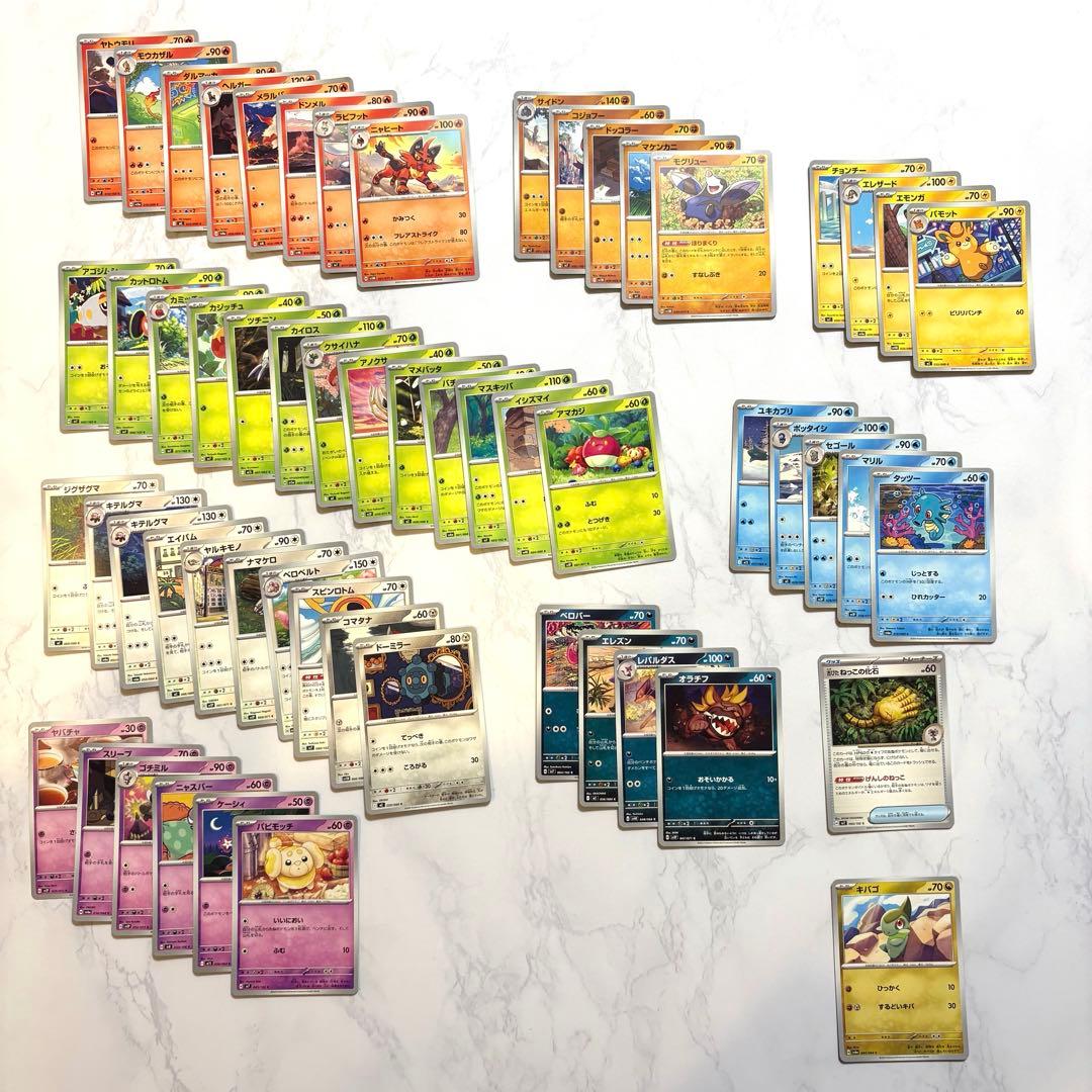 引退品 ポケモン 遊戯王 ワンピース トレカ まとめ売り 約195枚