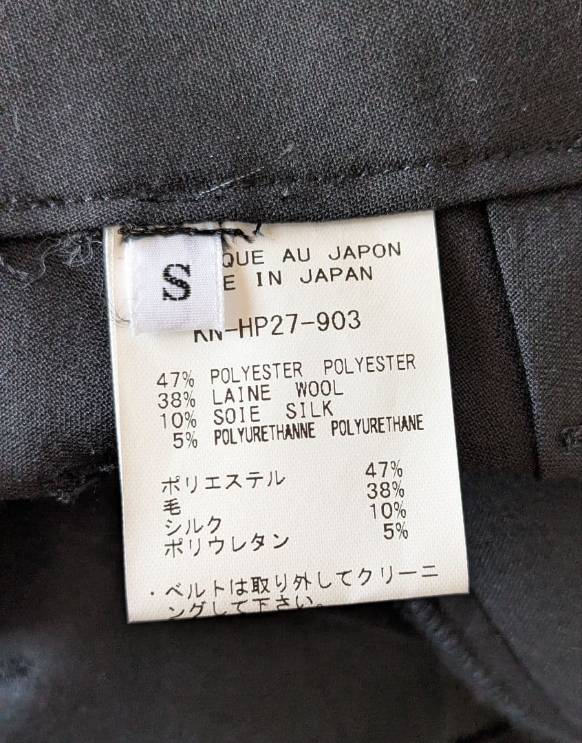 GLAY HISASHI着 キリュウキリュウ kiryuyrik サルエルパンツ