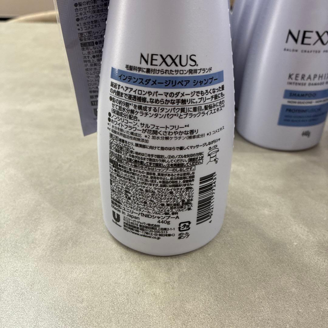 （1本750円以下）NEXXUS ネクサス シャンプー×7 トリートメント×7