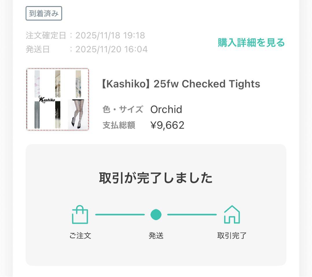 kashiko タイツ シズニ