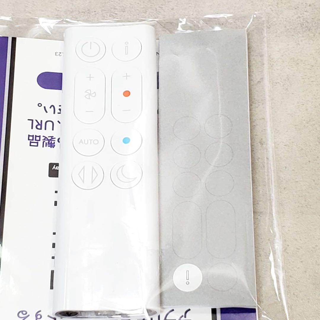 【極美品・2024年製】Dyson HP10 空気清浄ファンヒーター ダイソン