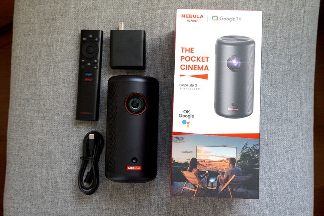 Nebula Capsule 3 プロジェクター 本体