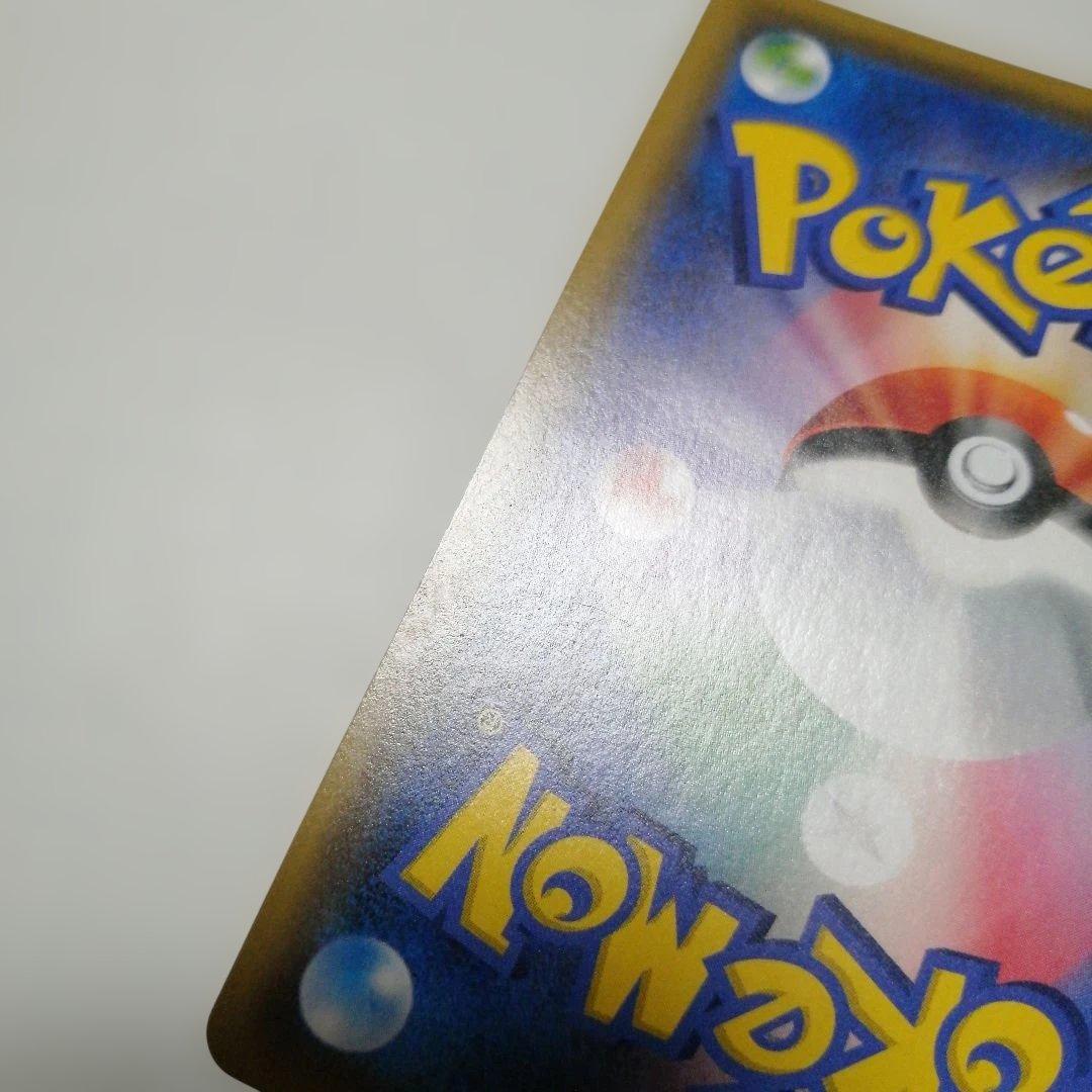 ポケモンカード　シロナ&カトレア　sr　＋おまけ　ジムプロモ