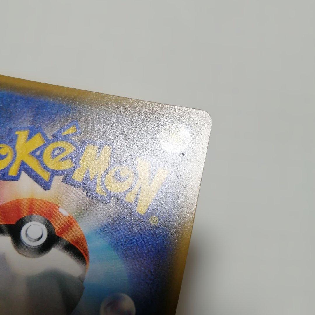 ポケモンカード　シロナ&カトレア　sr　＋おまけ　ジムプロモ