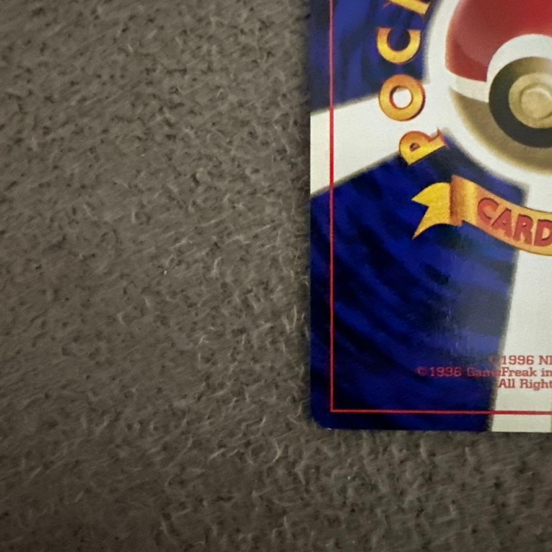 ポケモンカード 旧裏 初版 ドードー No.054