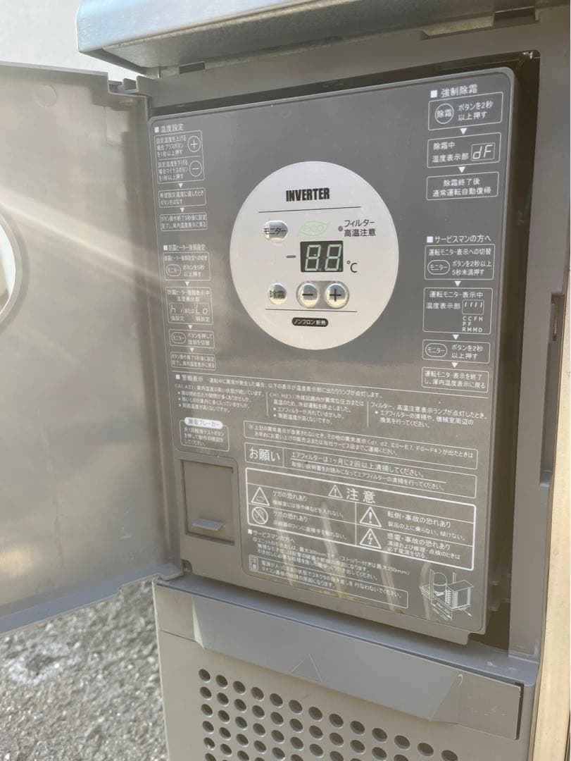 【動確済み】2018年 大和冷機 業務用冷蔵庫 7161CD-EC 100V