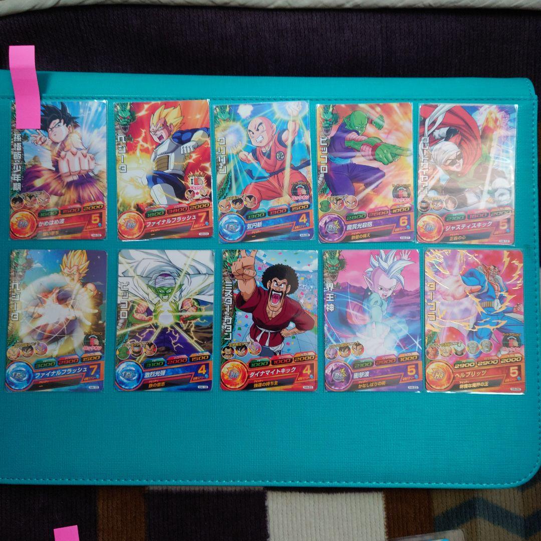 スーパードラゴンボールヒーローズ　h弾　レア、コモンセット　まとめ売り