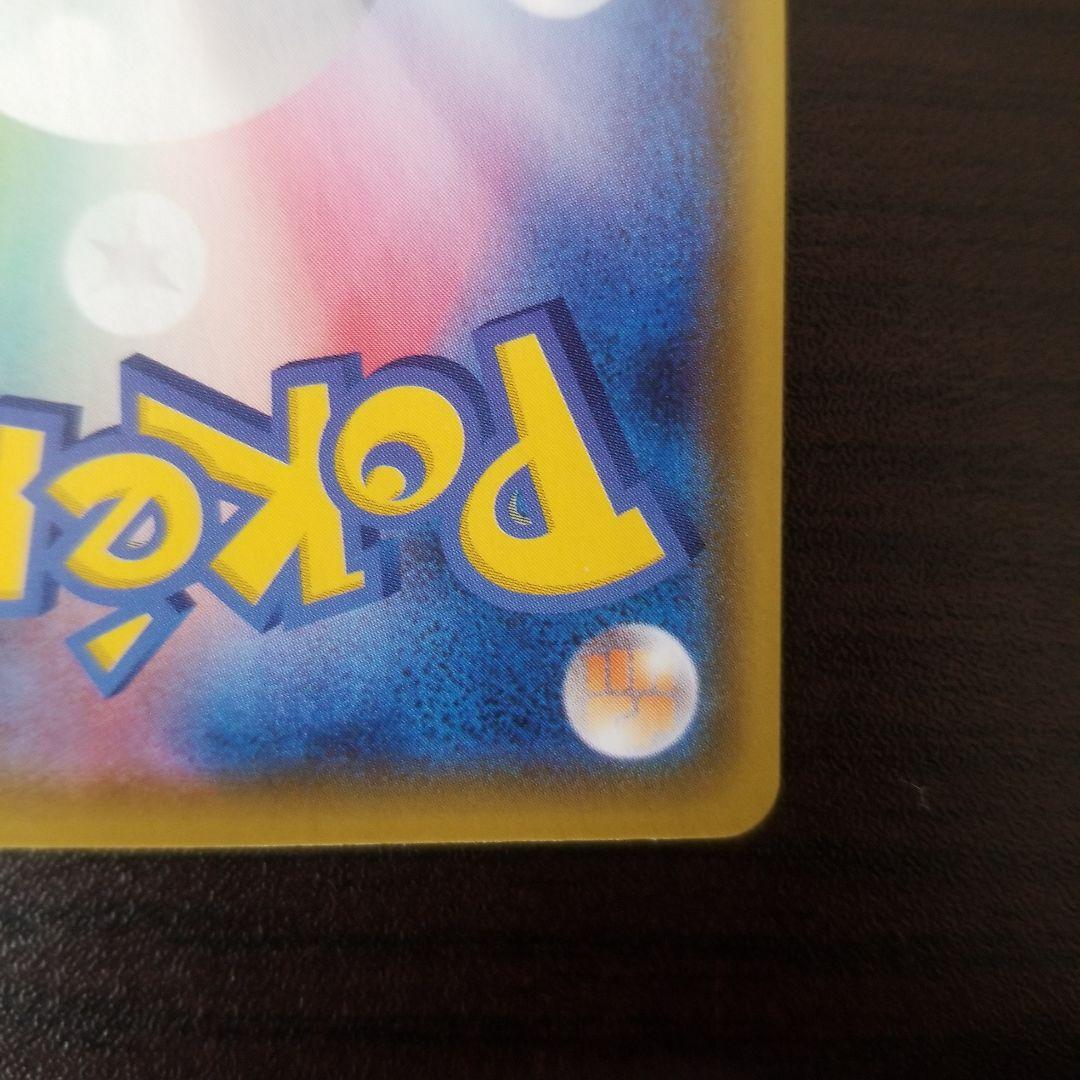 シャワーズ V sa ポケモンカード