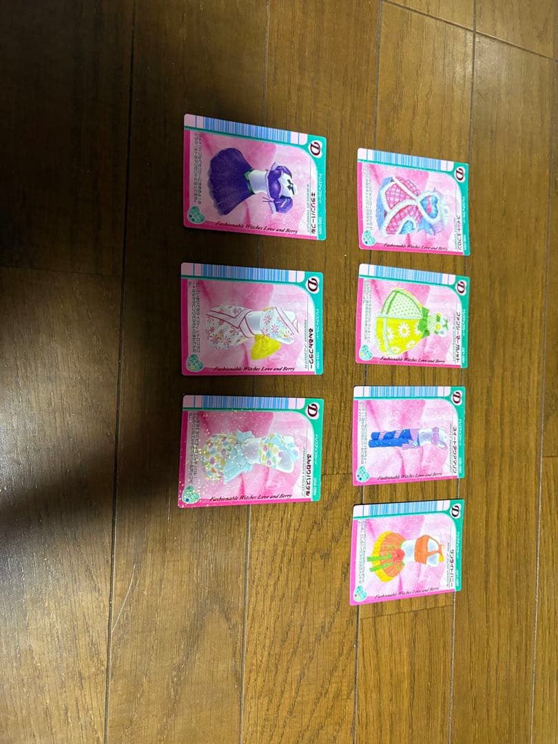 ラブandベリーカード7枚まとめてセット売り