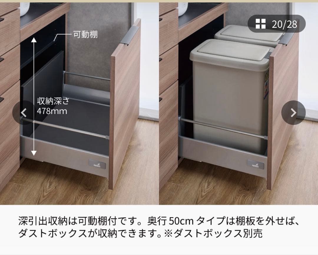 パモウナ　食器棚　キッチンカウンター　白　ホワイト　幅100cm