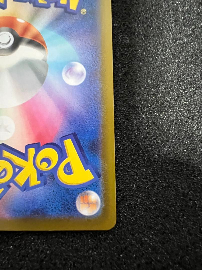 希少 メガゲンガーex MA 名前,技名,説明 中国語 エラーカード 230