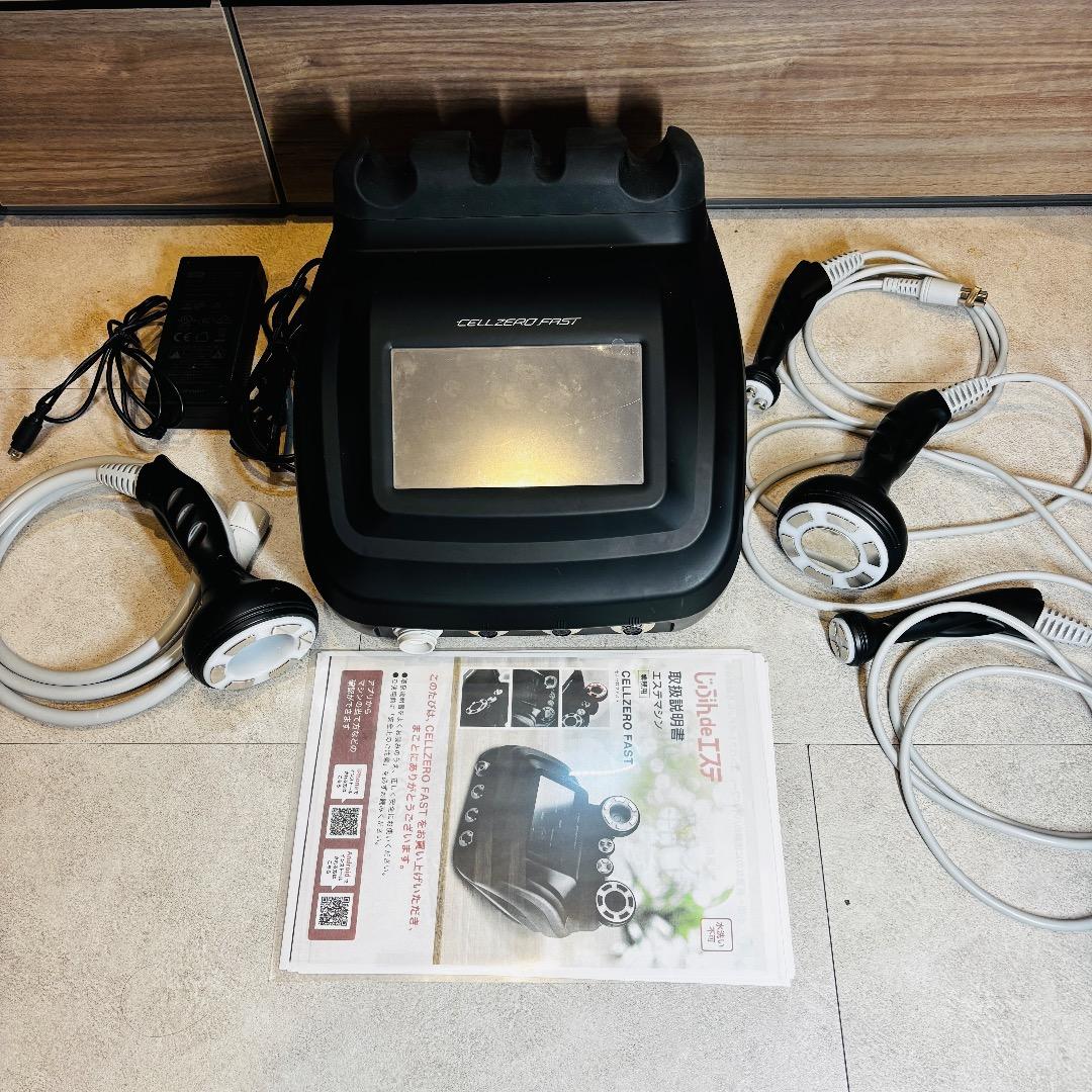 じぶんdeエステ　セルゼロファスト　吸引　RF