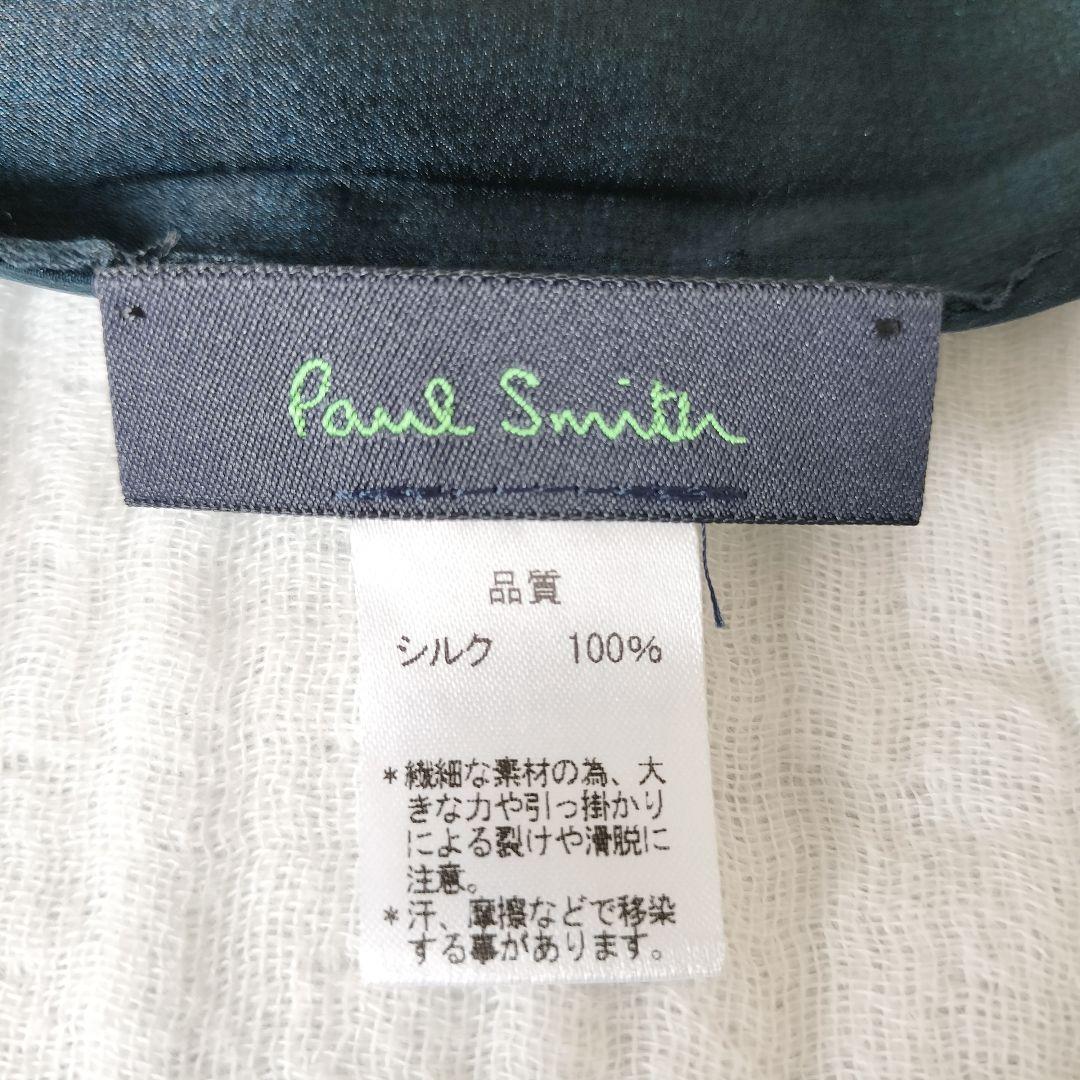 【激レア】Paul Smith　ポールスミス　ストール　クリーニング済　シルク