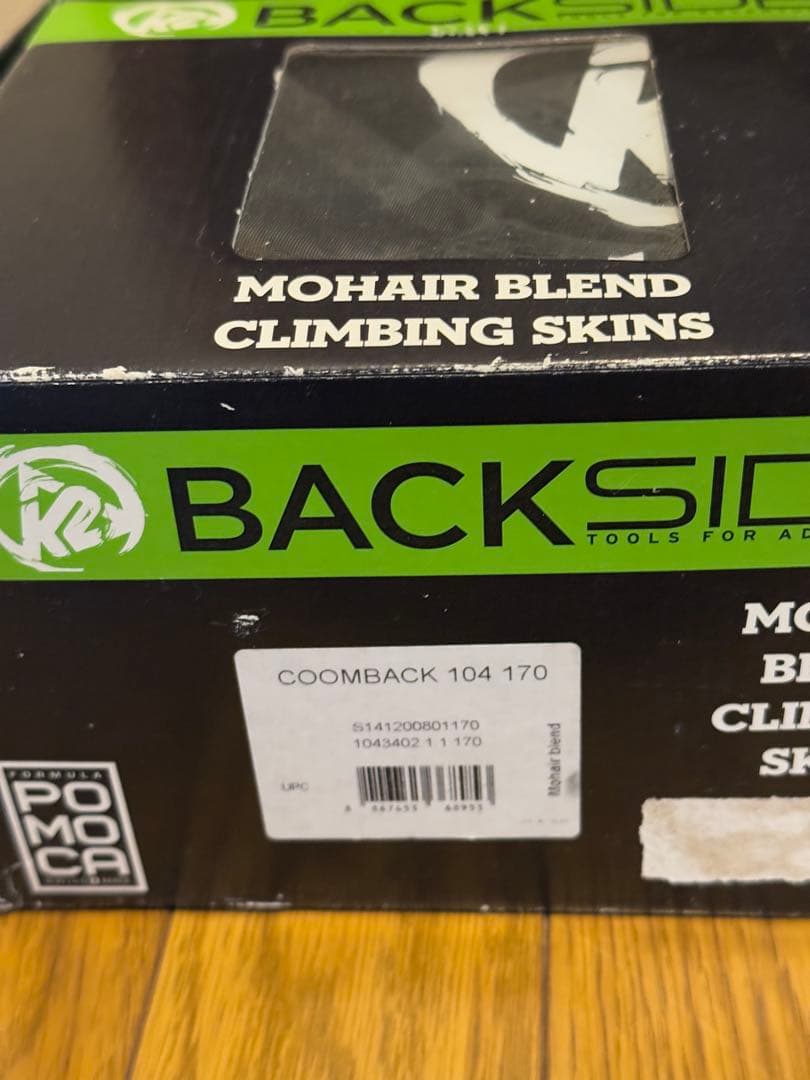 スキーシール　クンバック104 170cm ポモカ　K2 BACKSIDE