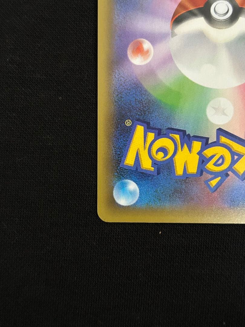 【極美品】ひかるコイキング プロモカードパック 25th ANNIVERSARY