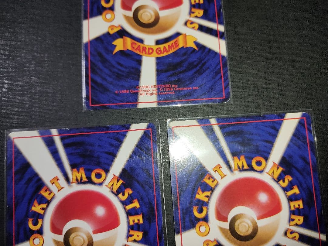 わるいカメックス わるいカイリュー ポケモンカード 旧裏 009 149