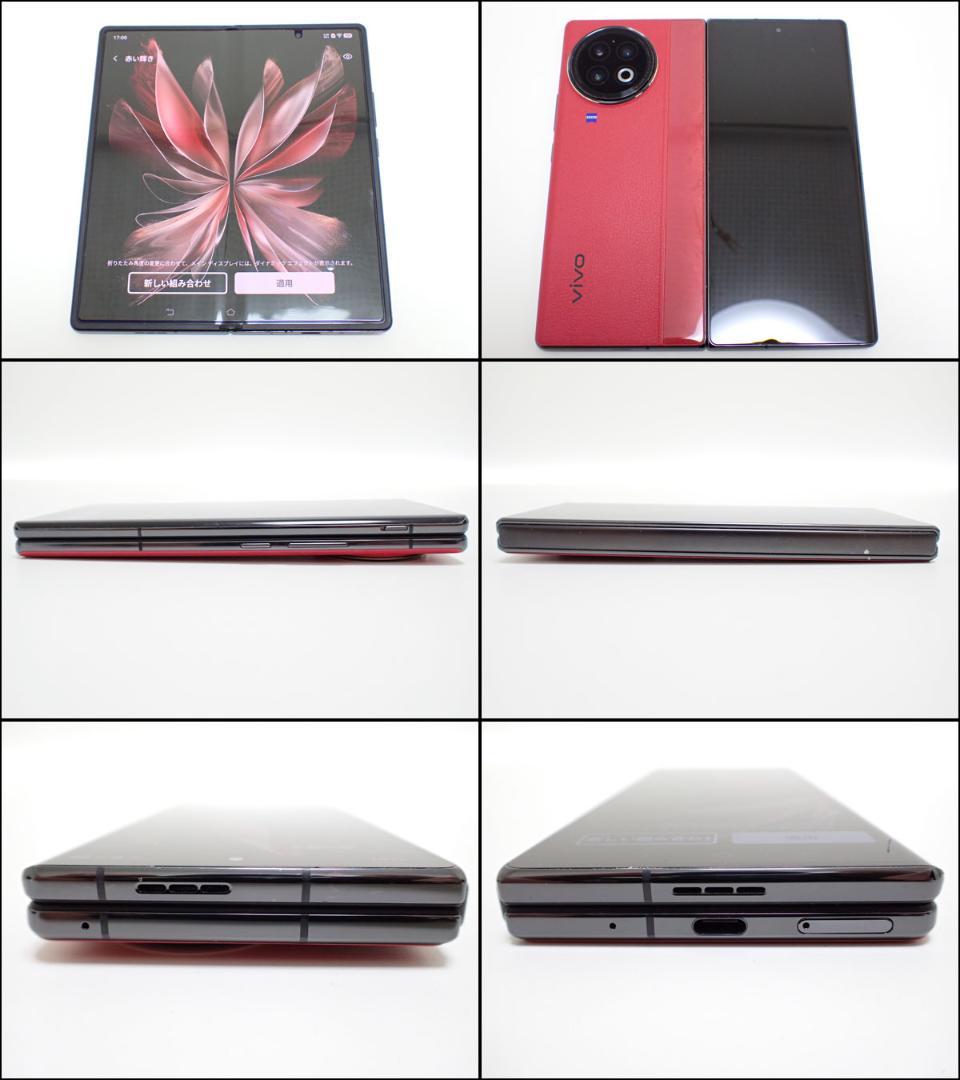 D383 vivo X Fold2 512GB 折りたたみスマホ
