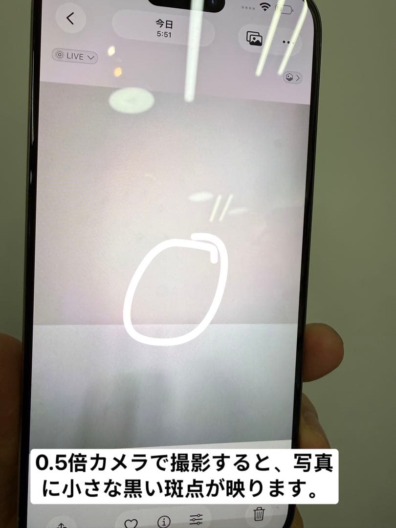 Iphone 15 Pro Max 256GB ナチュラル27966