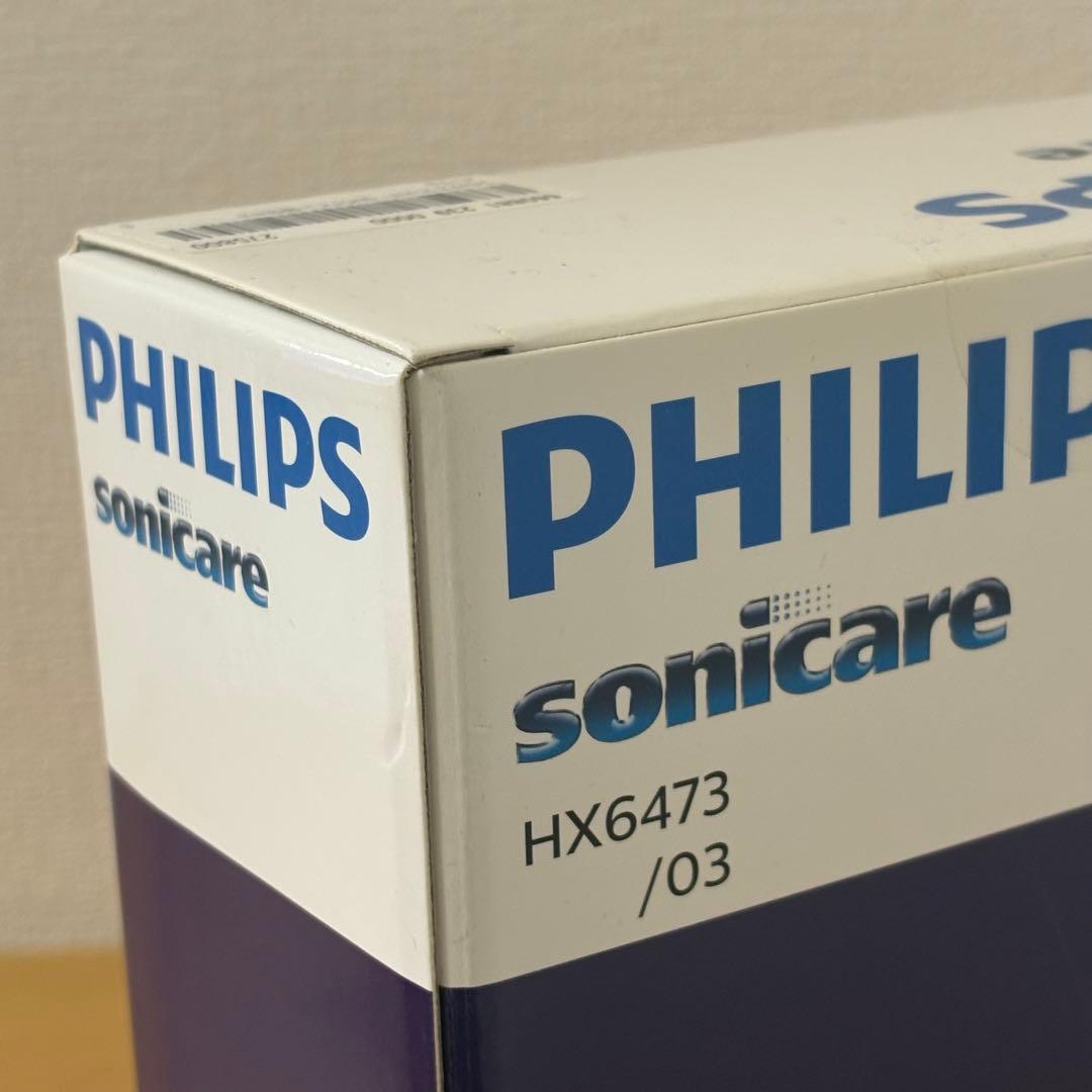 Philips sonicare HX6473/03 電動歯ブラシ 未開封品