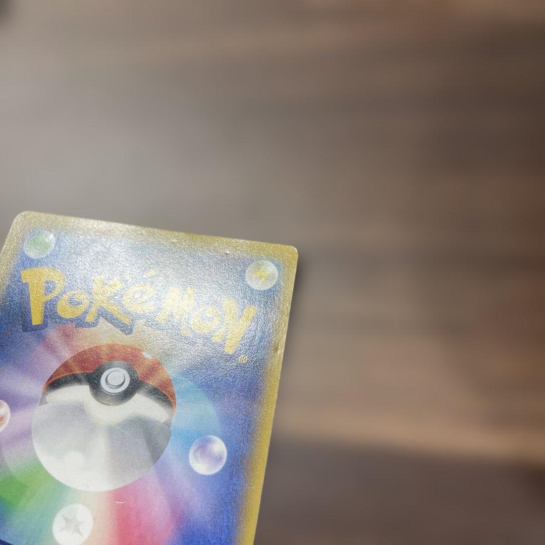 ピカチュウ 大量発生チュウ たいりょうはっせい 068/XY-P ポケモンカード