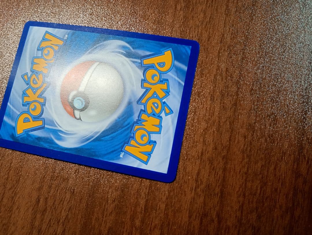 ポケモンカード　ポケカ　ナンジャモ　SAR　正規品　英語版