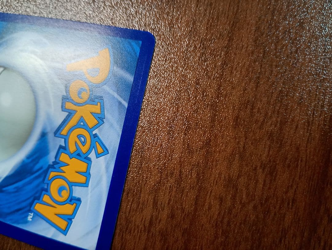 ポケモンカード　ポケカ　ナンジャモ　SAR　正規品　英語版