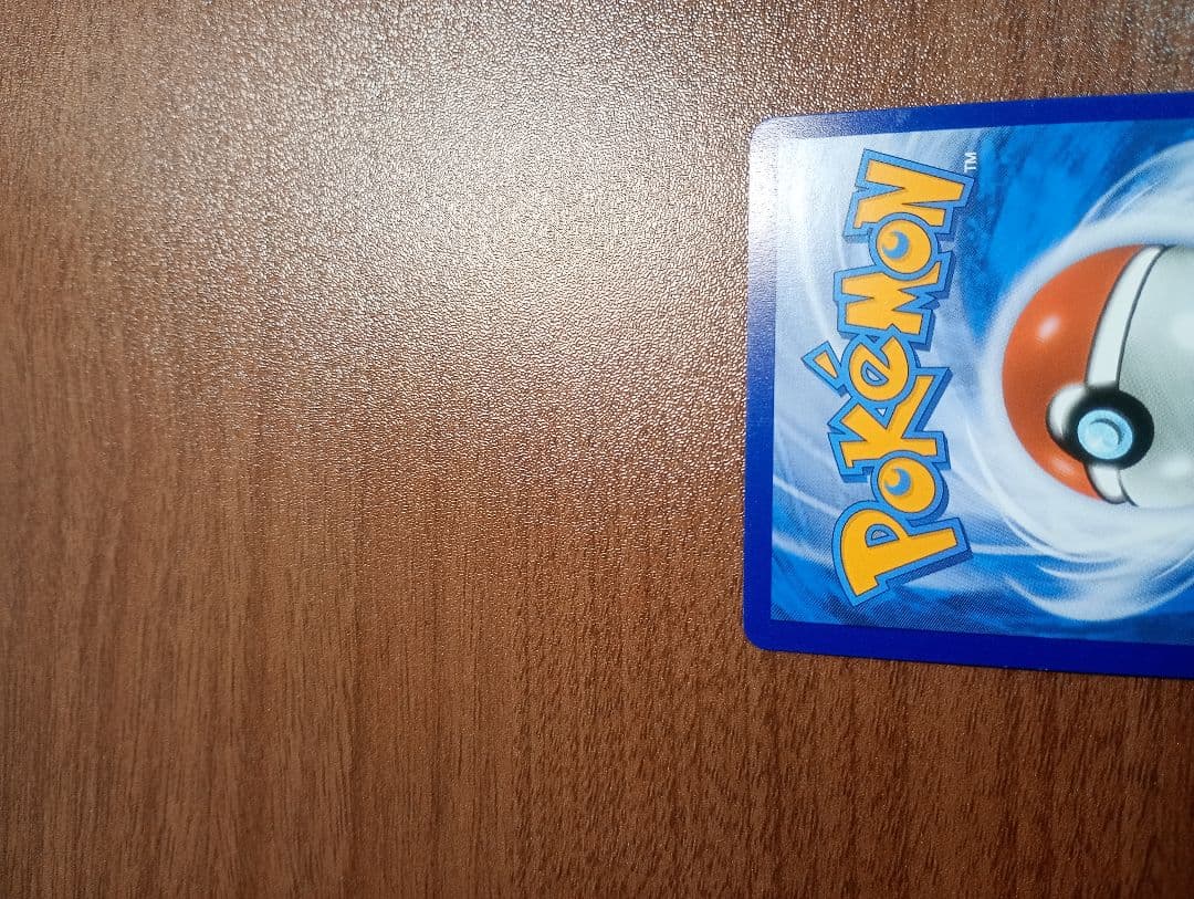 ポケモンカード　ポケカ　ナンジャモ　SAR　正規品　英語版