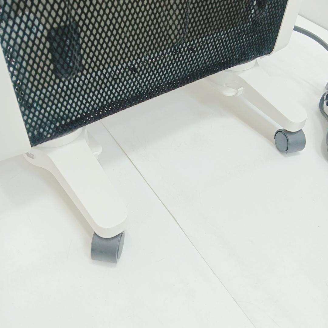 10m1951h3h 遠赤外線軽量ヒーター シロカ SN-M451 かるポカ