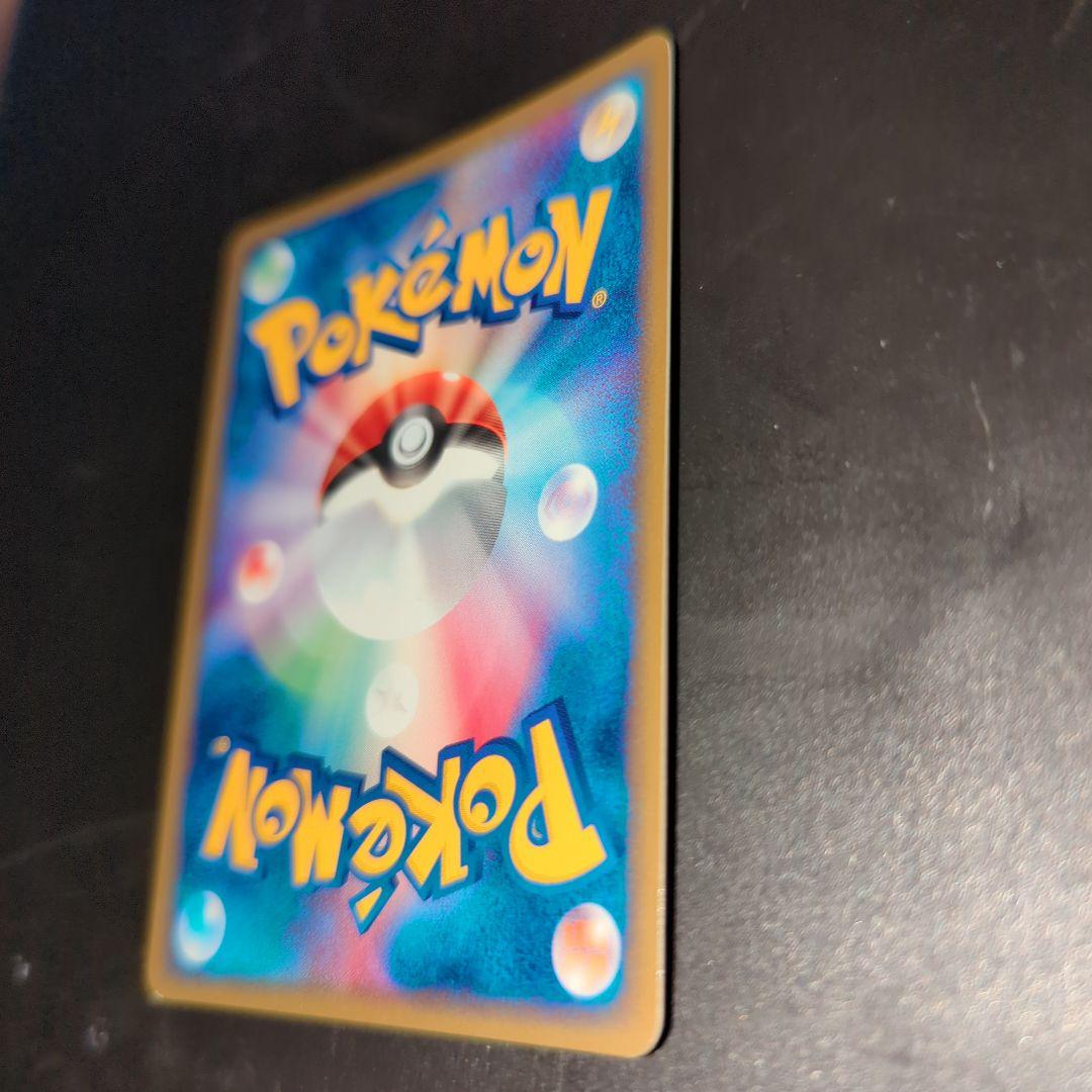 ギャロップ ★ 第1弾基本拡張パック 105/128