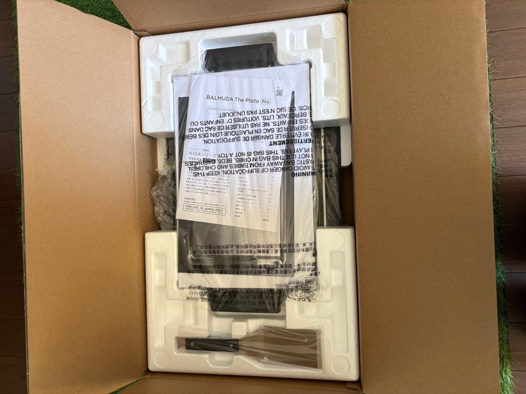 【新品未使用品】BALMUDA The Plate Pro