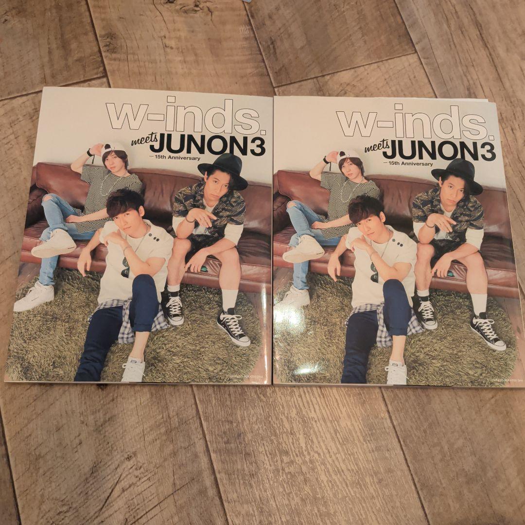レ*イ様 w-inds.JUNON3 15th2冊他 慶太涼平サインあり