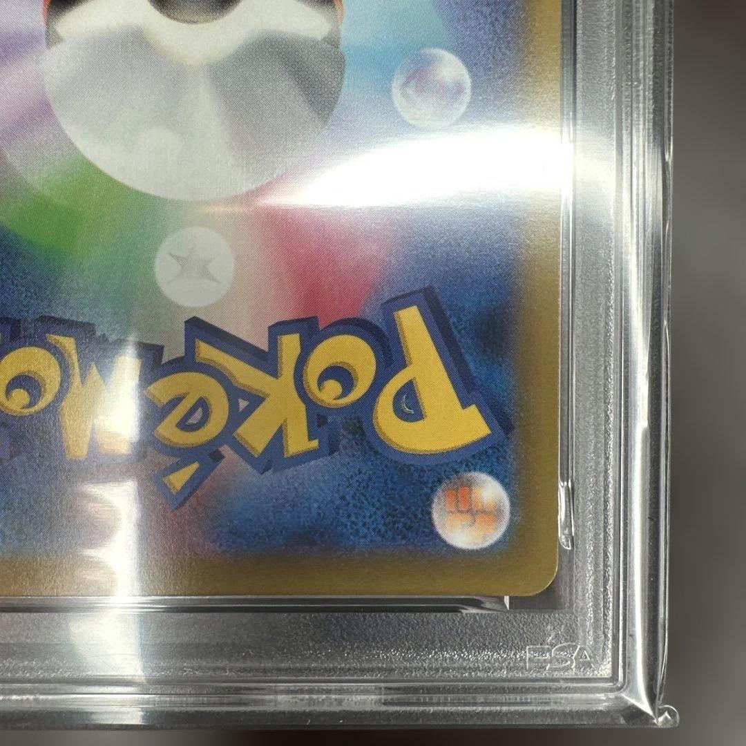 psa10 ダークファンタズマ ピカチュウ 073/071