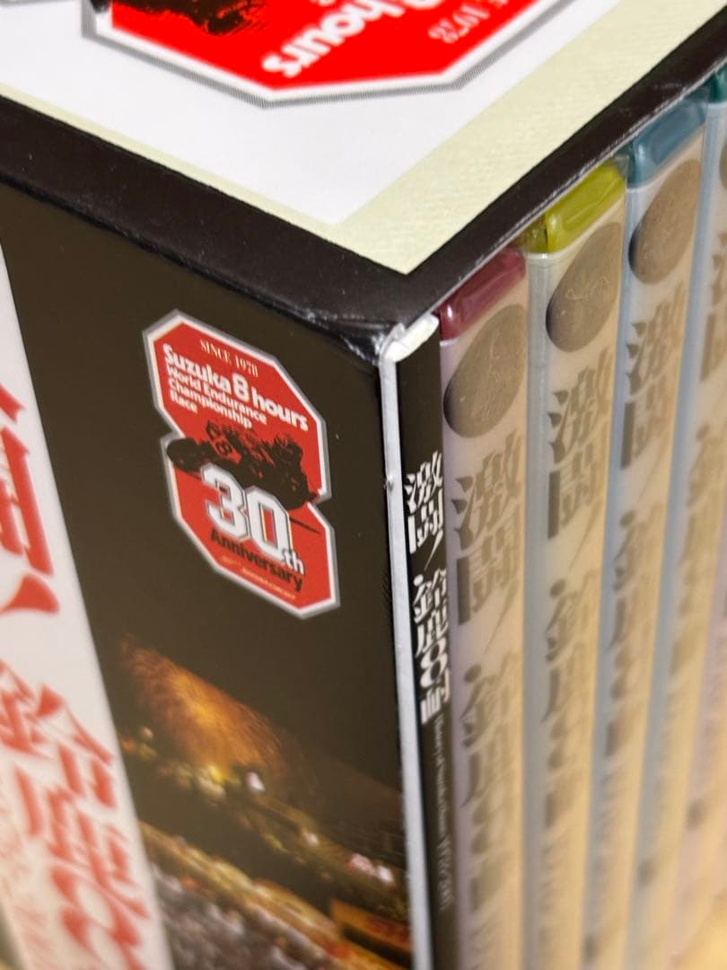 ガレージ倉庫鈴鹿8時間耐久ロードレースDVDセット