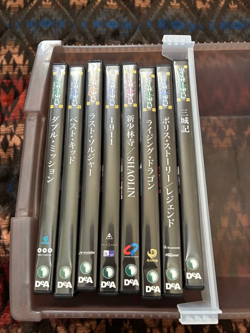 ジャッキーチェン　DVDコレクション 1973〜2015年 63巻