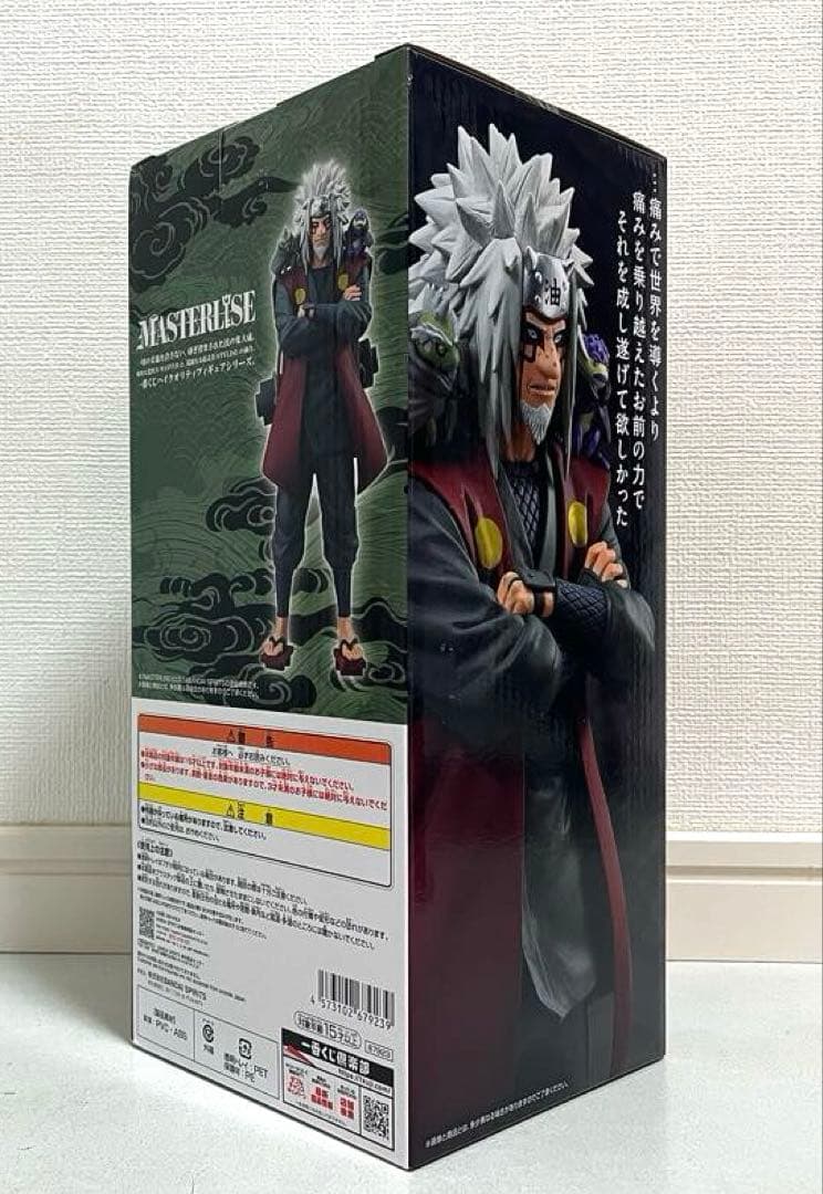 【一番くじ】NARUTO-ナルト- 疾風伝 Ｅ賞・Ｇ賞セット！下位賞付き計17点